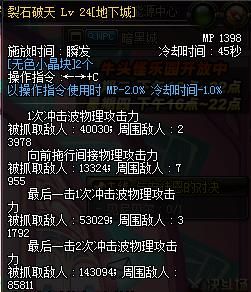 固伤怎么提升伤害？-dnf智力对固伤提升