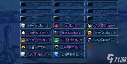 dnf金锭有用吗？-dnf金锭有什么用