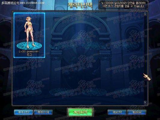 地下城怎么注销账号？-dnf韩服账号哪里买