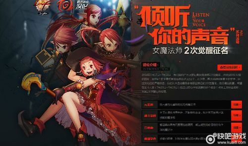 DNF各职业觉醒与二次觉醒的名字是什么？-dnf柔道二次觉醒