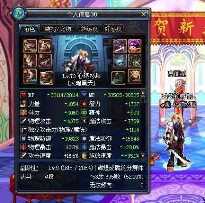 阿修罗的魔法暴击在多少才算好？-dnf90版本阿修罗