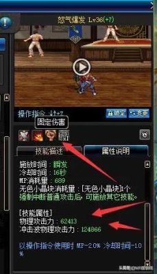 召唤师是百分比还是固伤？-dnf召唤是固伤还是百分比