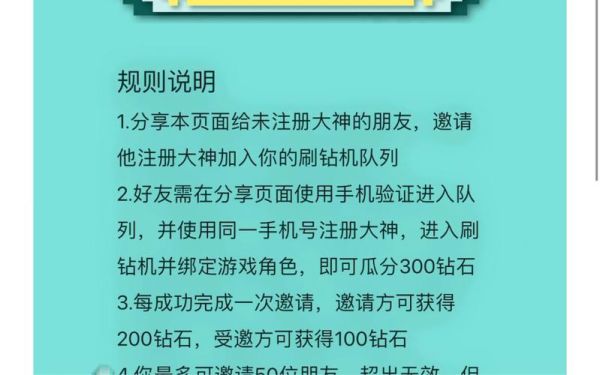 网易大神mc币怎么快速获得？-dnf宝典