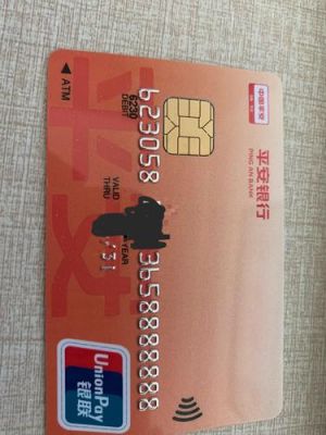 平安银行由你卡DNF系列开卡扣费吗，有年费吗？-平安银行dnf