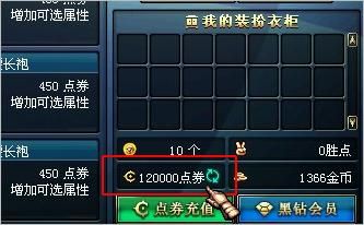 聚亿商城宝箱多久刷新一次？-聚商城dnf