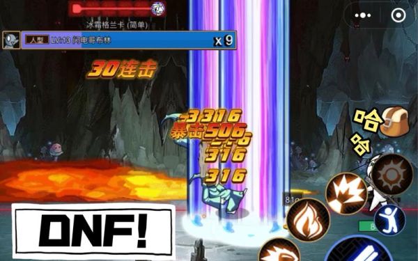 DNF卫星定位加到多少好？-dnf卫星射线