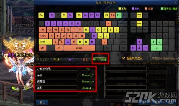 DNF怎么组队呢，有没有快捷键？-dnf队长腿