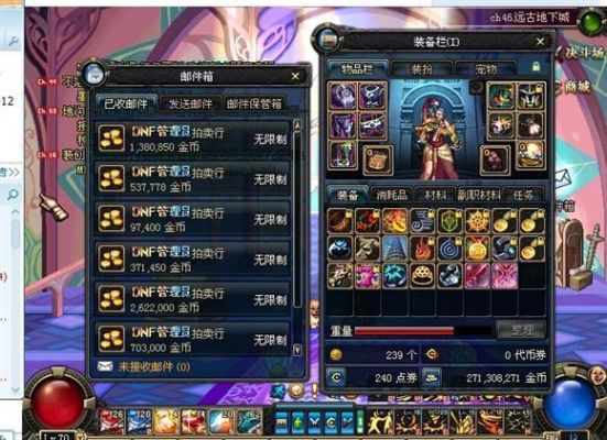 币商是什么时候出现的？-dnf币商