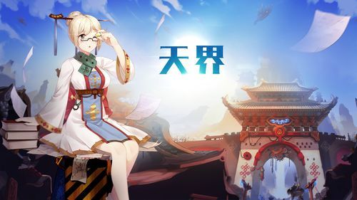 粉萌人鱼宠物怎么样？-dnf粉宠物