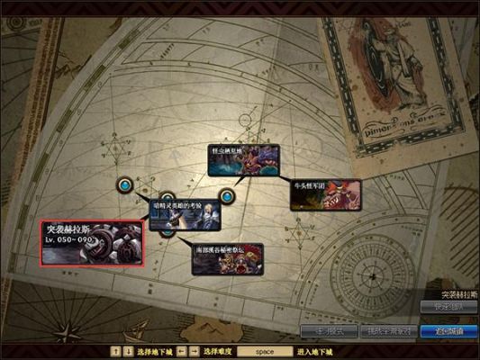 dnf突袭赫拉斯打法攻略dnf突袭赫拉斯怎么打？-dnf解密暗号