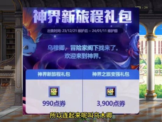 卿瑞的意思是什么？-dnf瑞称号