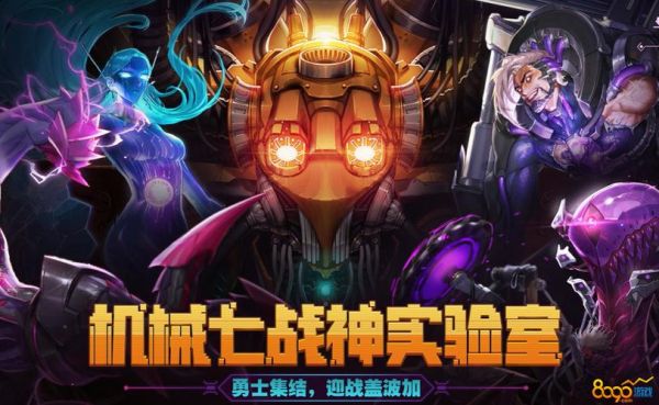 机械战神改版要门票吗？-dnf机械改版