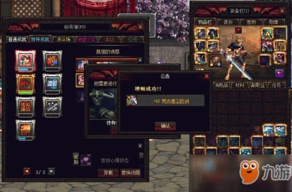 地下城与勇士强烈的气息有什么用处？-dnf索喃