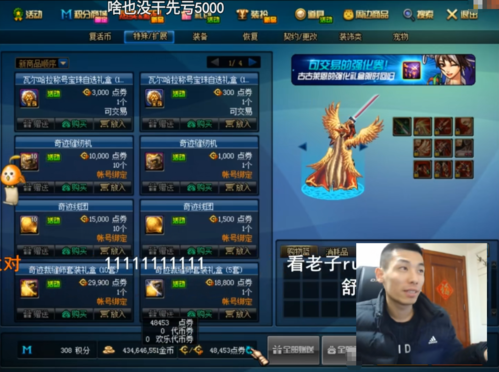DNF荣誉点充钱可以获得吗？-dnf冲钱