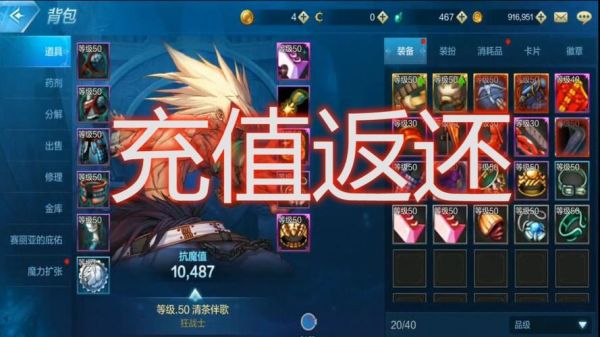 DNF荣誉点充钱可以获得吗？-dnf冲钱