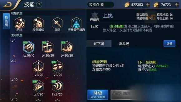 阿拉德之怒哪个远古出票多？-dnf远古票