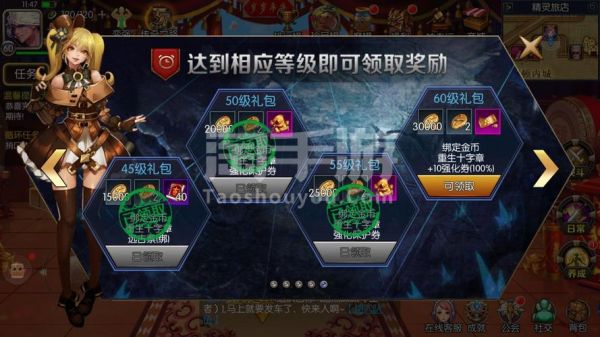 阿拉德之怒哪个远古出票多？-dnf远古票
