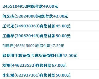 DNF群里所说的黑信是什么？-dnf群公告