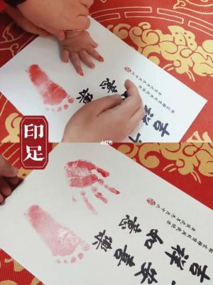 莆田周岁礼仪式流程？-dnf灾白