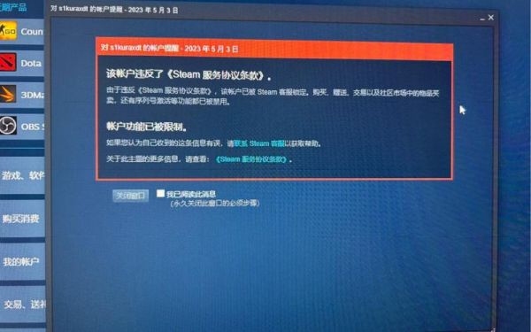 steam如何自己锁交易？-dnf交易锁