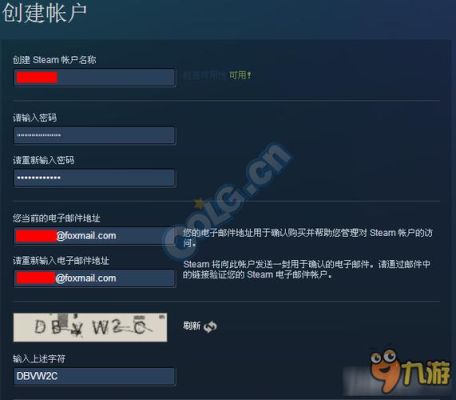 steam如何自己锁交易？-dnf交易锁
