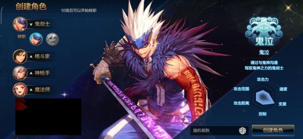 dnf审判流圣骑士深渊之鳞怎么选？-dnf烈日光辉