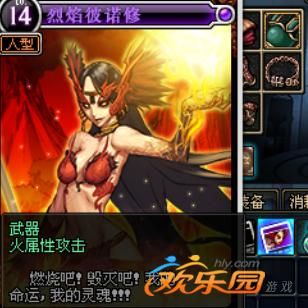 地下城怎么使用攻击属性？-dnf彼诺修