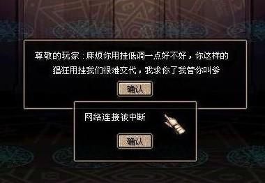 地下城怎么开挂？-dnf最新免费外挂
