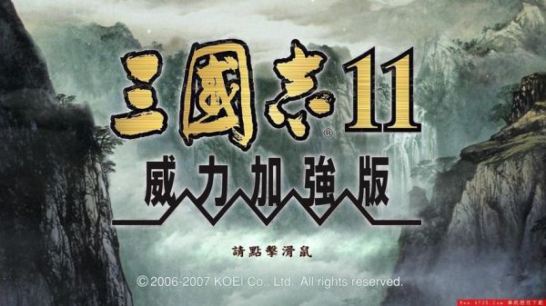 三国志11威力加强版有A.B.C.S这四个哪个等级最好？还有兵舍，农田，市场等等有分1，2，3级它们有什么区别？-dnf武器强化11