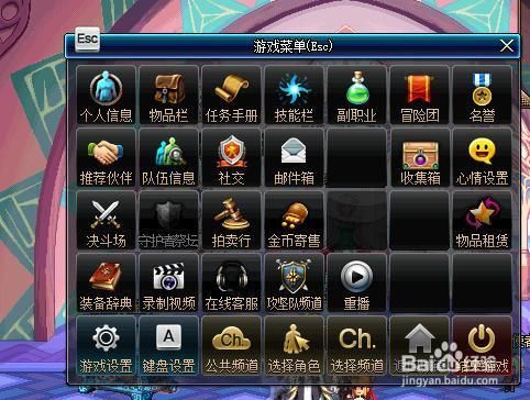 DNF怎么移动角色到门口?那个神马“移动角色”指令怎么操作？-dnf移动角色指令