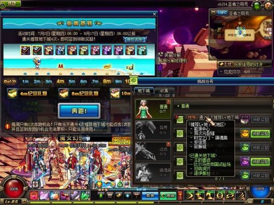 dnf每周签到奔跑2015到晚上12点就不可以签到了吗？-dnf奔跑活动2016