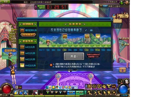 dnf每周签到奔跑2015到晚上12点就不可以签到了吗？-dnf奔跑活动2016