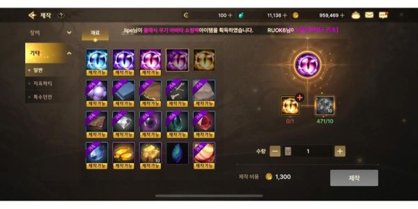 《地下城与勇士》如何进行装备的合成？-dnf怎么物品合成
