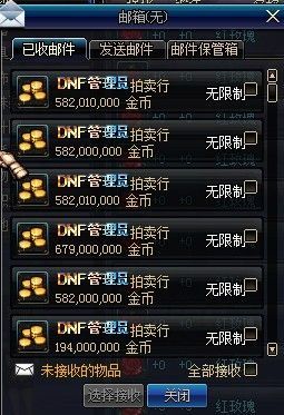 dnf游戏币挂哪个平台？-dnf金币交易网