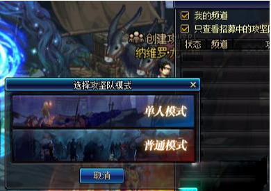 地下城卢克怎么打？-dnf单刷卢克