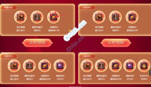 DNF(地下城与勇士)红色小晶块怎么得到？-dnf晶块的秘密