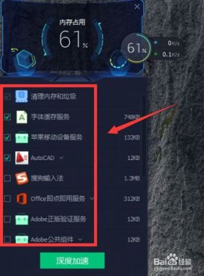 内存8G，可以玩大型游戏吗？-8g玩dnf
