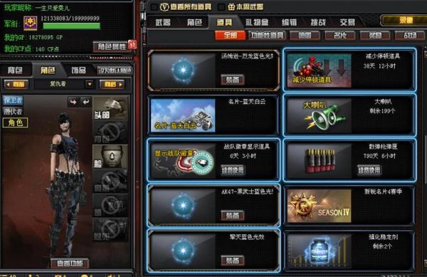 炼狱悦蓝觉醒前和觉醒后区别？-dnf全职业觉醒外观