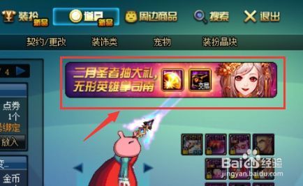 dnf盒子里能开到幸运手环吗？-dnf盒子能开出什么