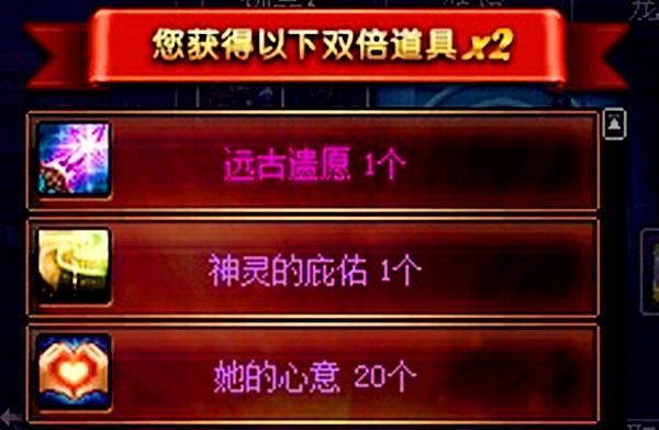dnf盒子里能开到幸运手环吗？-dnf盒子能开出什么