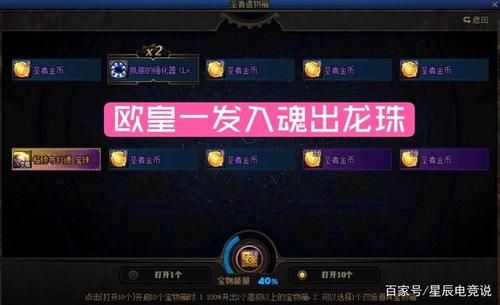dnf盒子里能开到幸运手环吗？-dnf盒子能开出什么