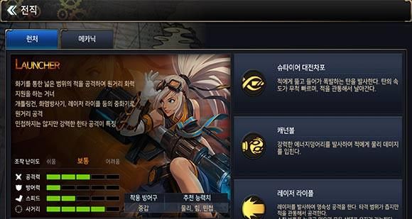 枪炮师觉醒技能选哪个？-dnf枪炮师二觉