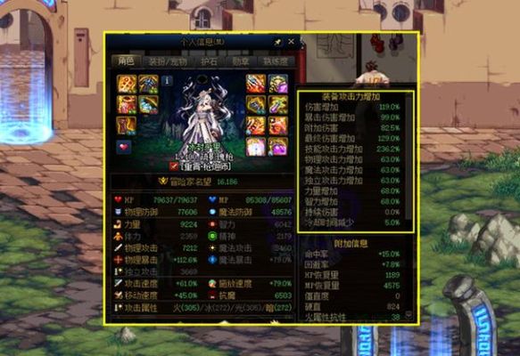 DNF这个称号究竟是白字还是黄字？-dnf黄字称号有哪些