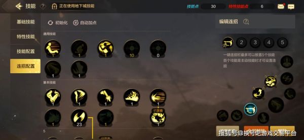 DNF易语言写辅助！每个技能后加入个置入代码好干嘛的？-dnf脚本论坛