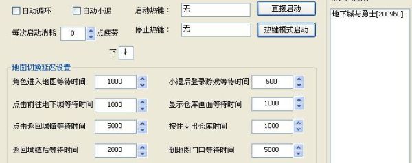 DNF易语言写辅助！每个技能后加入个置入代码好干嘛的？-dnf脚本论坛