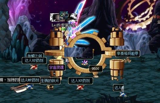 DNF第四季灿烂的宇宙灵魂还有什么用？-dnf灿烂的宇宙灵魂