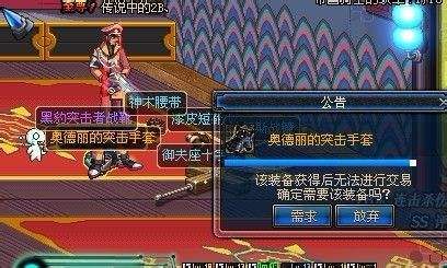 DNF第四季灿烂的宇宙灵魂还有什么用？-dnf灿烂的宇宙灵魂