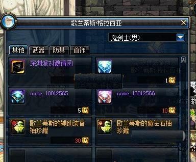 DNF第四季灿烂的宇宙灵魂还有什么用？-dnf灿烂的宇宙灵魂