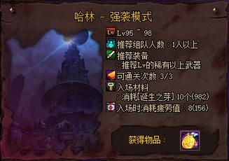 dnf强袭模式通行证刷哪里的？-dnf潜伏6是第几期
