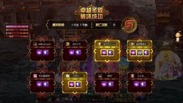 dnf强袭模式通行证刷哪里的？-dnf潜伏6是第几期
